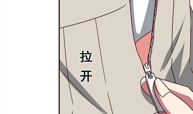 第161话 好...好热 第98页