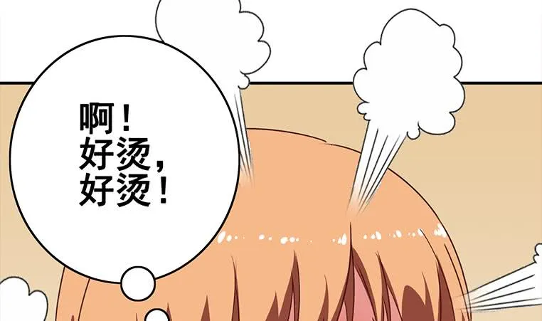 第161话 好...好热 第100页