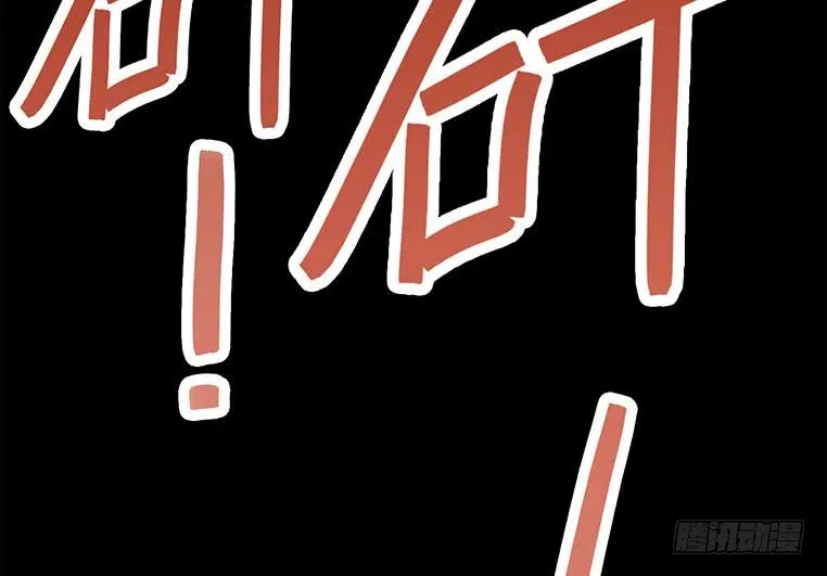 第161话 好...好热 第107页