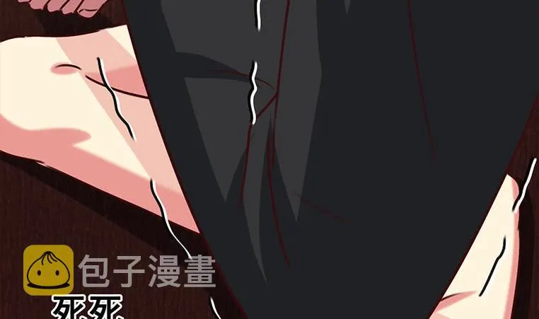 第162话 ovo作者君好乖巧 第20页