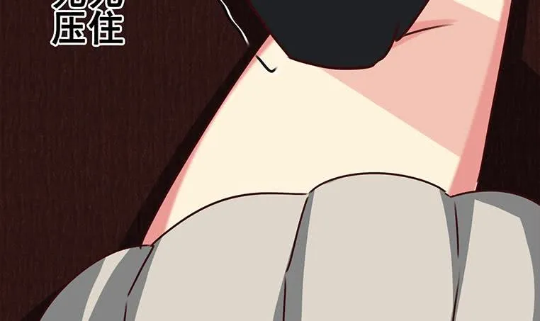 第162话 ovo作者君好乖巧 第21页