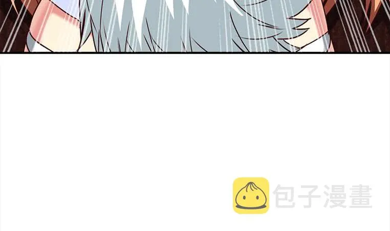 第162话 ovo作者君好乖巧 第59页