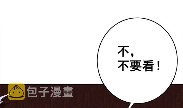 第162话 ovo作者君好乖巧 第63页