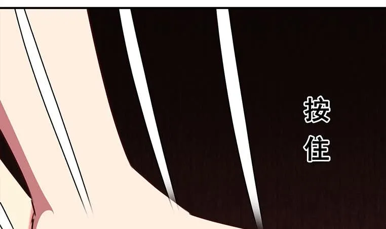 第162话 ovo作者君好乖巧 第75页