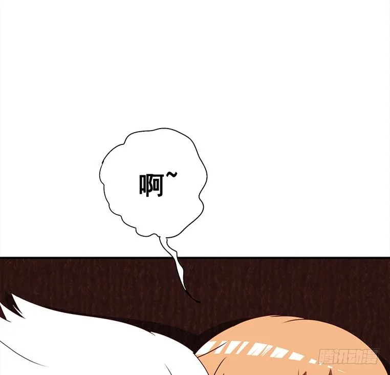 第162话 ovo作者君好乖巧 第82页