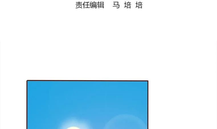 第163话 苏月的帮助 第3页