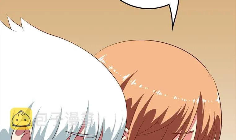 第163话 苏月的帮助 第18页