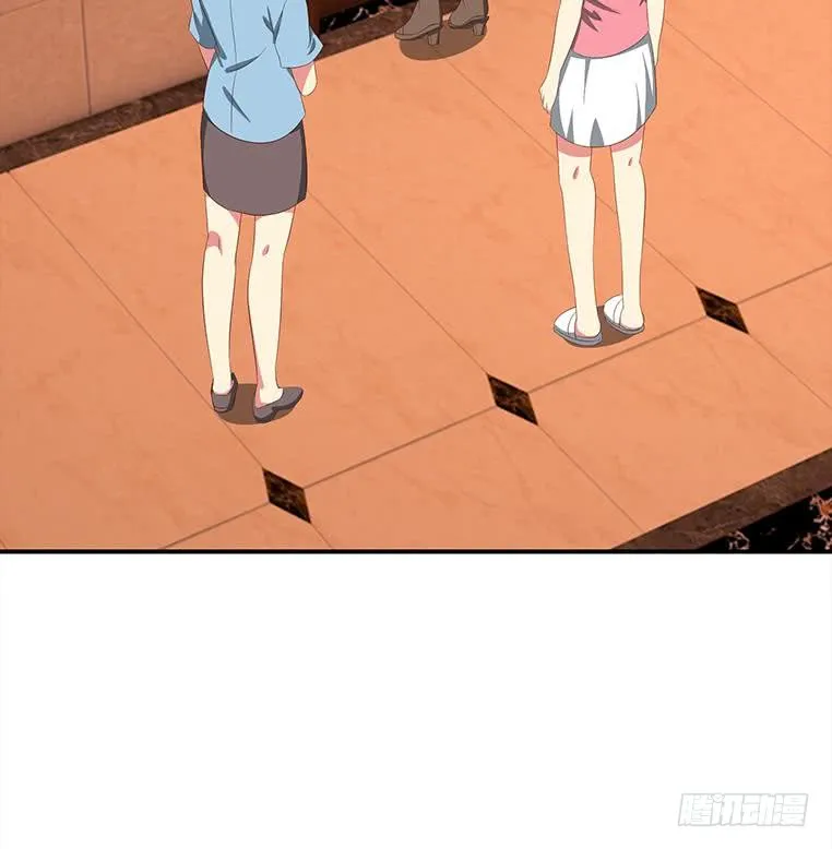 第163话 苏月的帮助 第33页