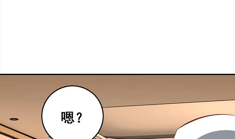第163话 苏月的帮助 第44页