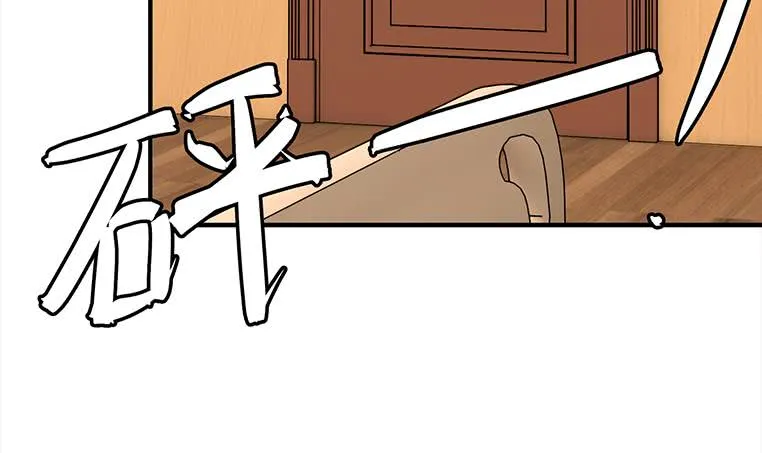 第163话 苏月的帮助 第60页