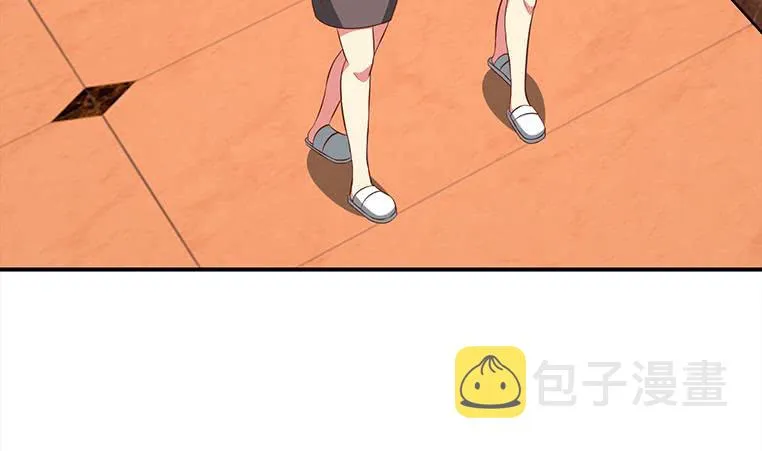 第164话 惩罚小月月 第7页