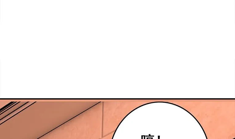 第164话 惩罚小月月 第11页