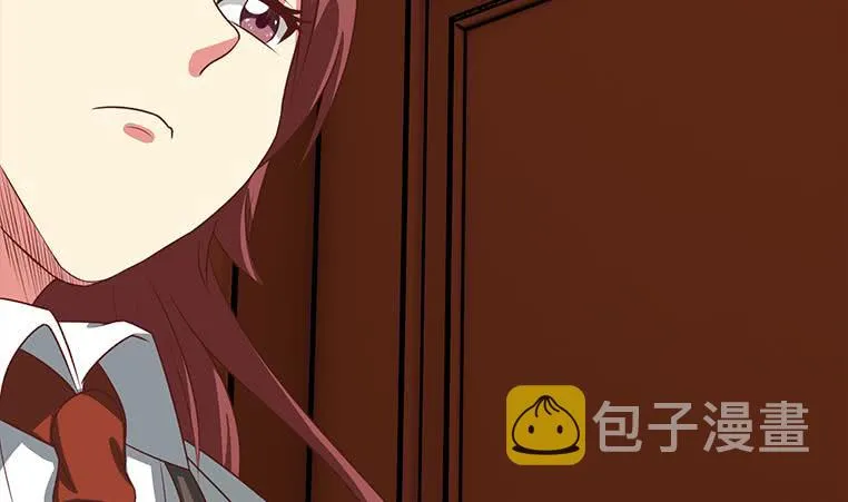 第164话 惩罚小月月 第13页