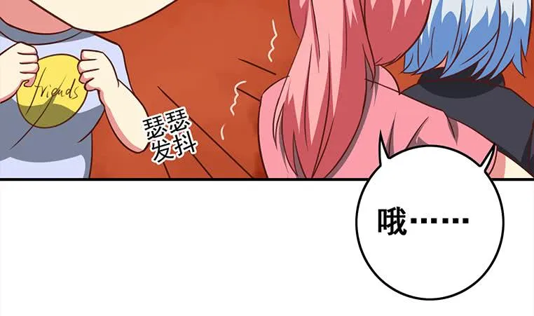 第164话 惩罚小月月 第49页