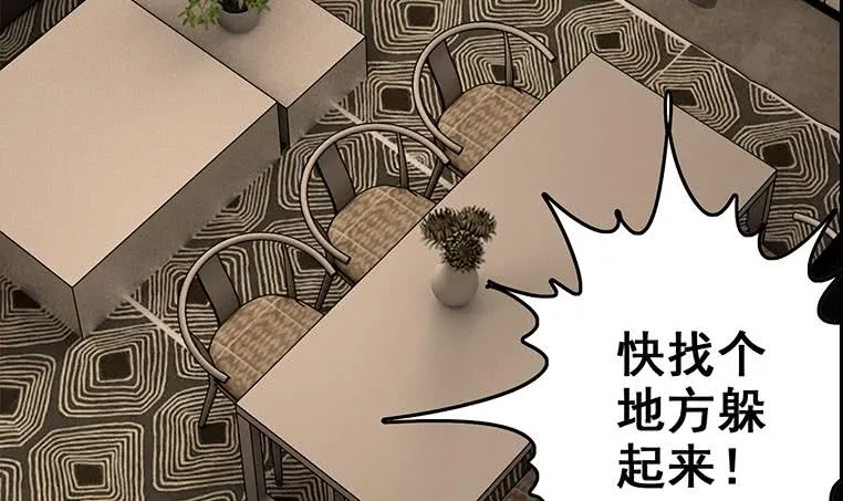 第164话 惩罚小月月 第54页