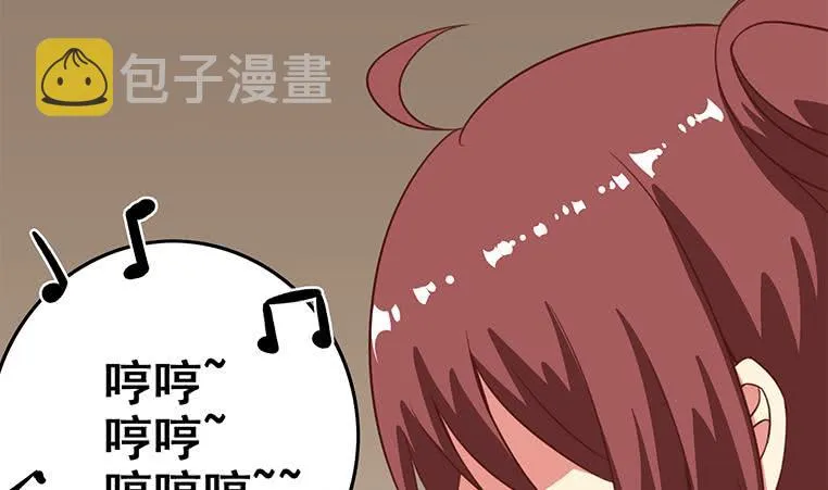 第164话 惩罚小月月 第68页
