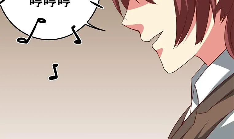 第164话 惩罚小月月 第69页