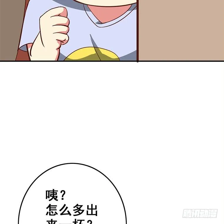 第164话 惩罚小月月 第79页
