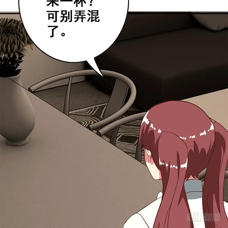 第164话 惩罚小月月 第80页