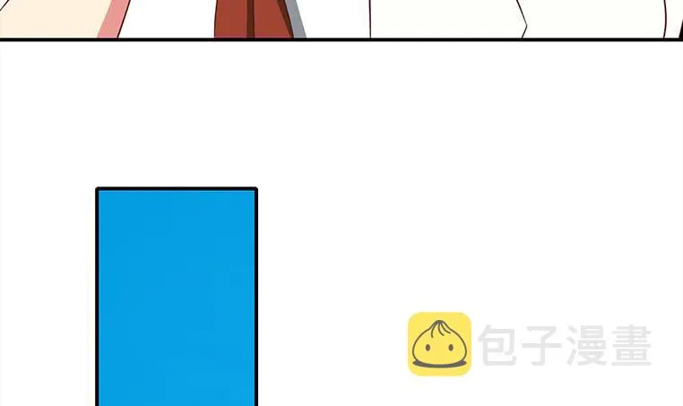 第164话 惩罚小月月 第84页