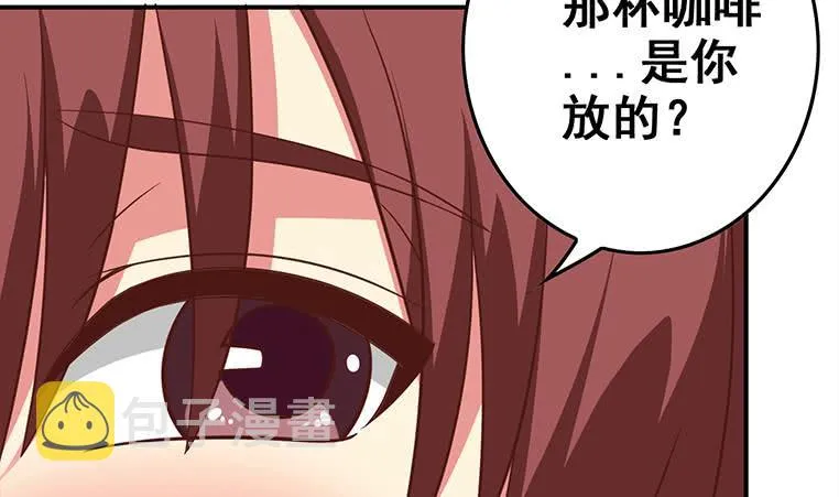 第164话 惩罚小月月 第104页