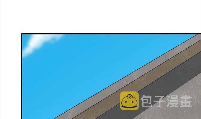 第165话 好热 第6页