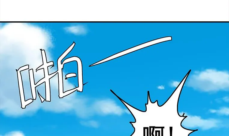 第165话 好热 第27页
