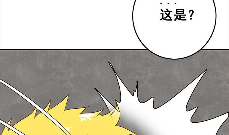 第165话 好热 第49页