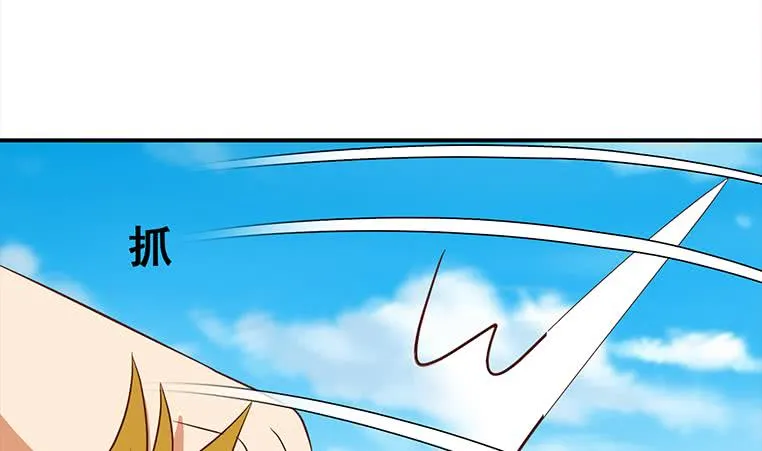 第165话 好热 第62页