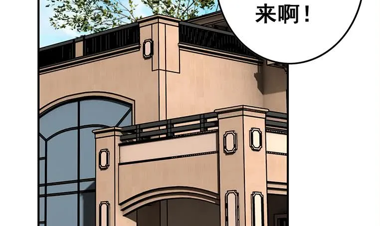 第165话 好热 第72页