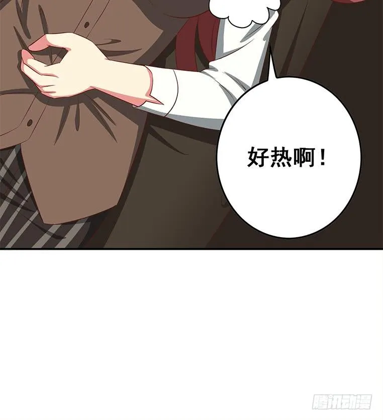 第165话 好热 第75页
