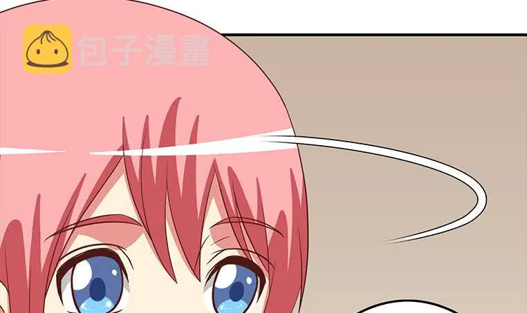 第165话 好热 第84页