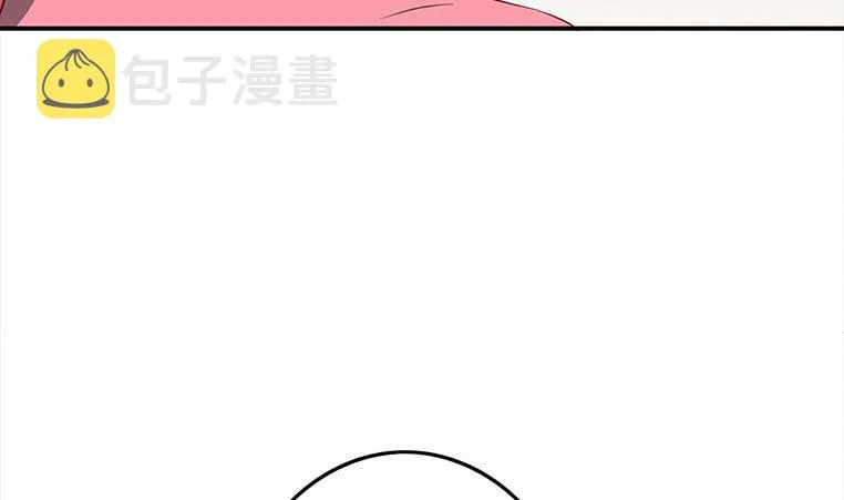 第165话 好热 第86页