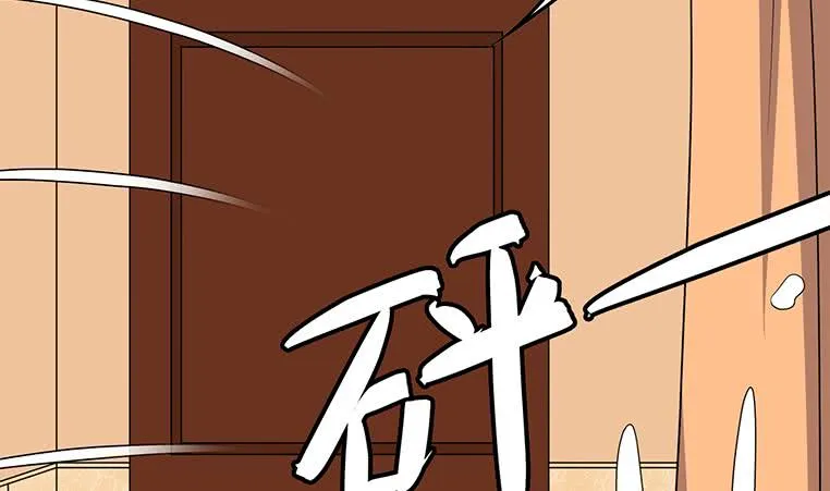 第165话 好热 第106页