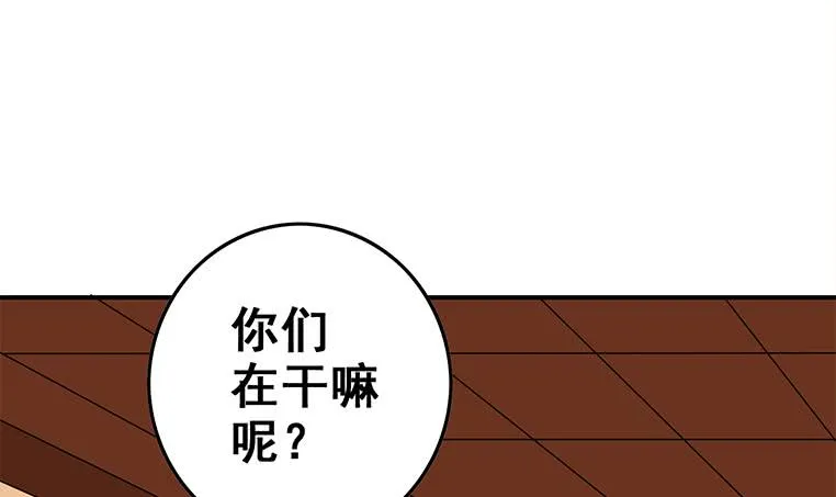 第165话 好热 第120页