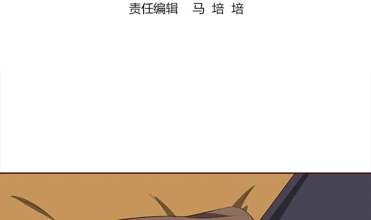第166话 一定要，找回他们 第3页