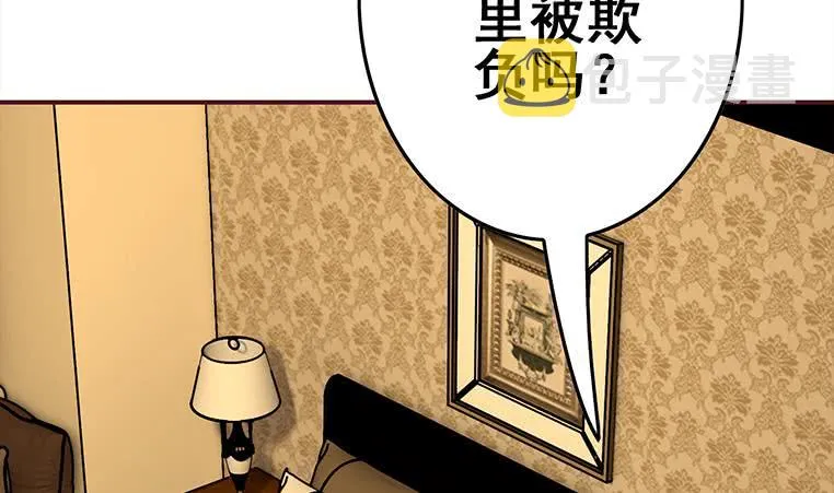 第166话 一定要，找回他们 第10页