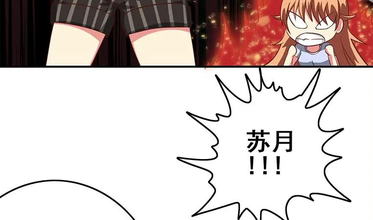 第166话 一定要，找回他们 第34页