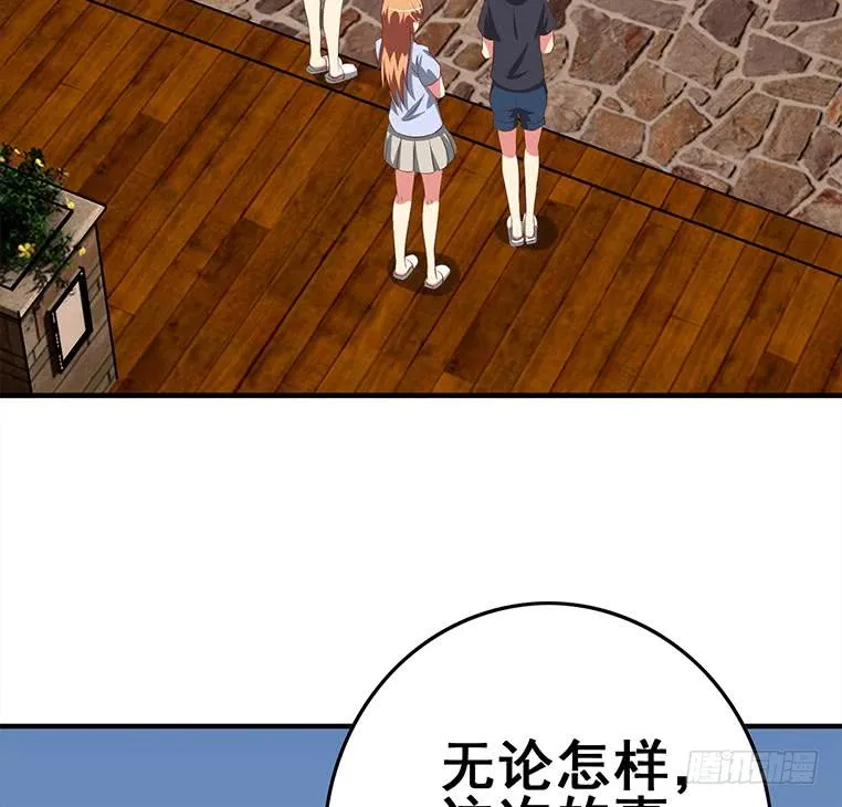 第166话 一定要，找回他们 第43页