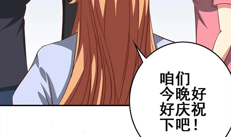 第166话 一定要，找回他们 第66页