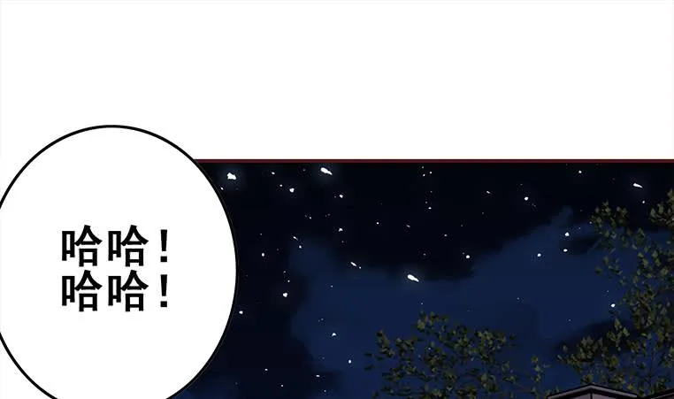 第166话 一定要，找回他们 第82页