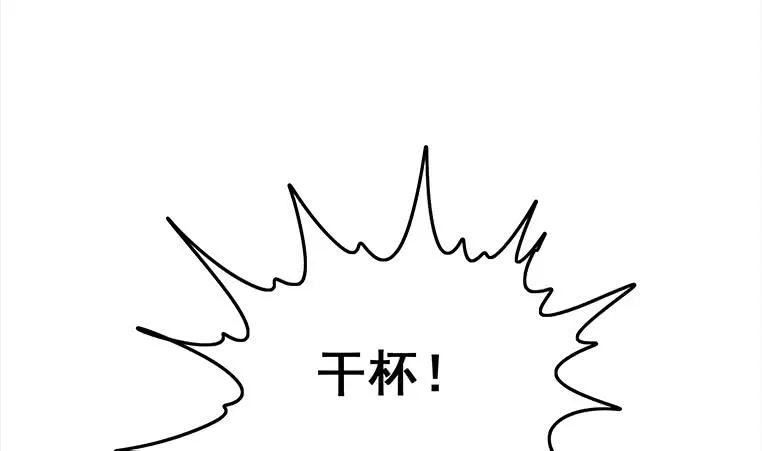 第166话 一定要，找回他们 第88页
