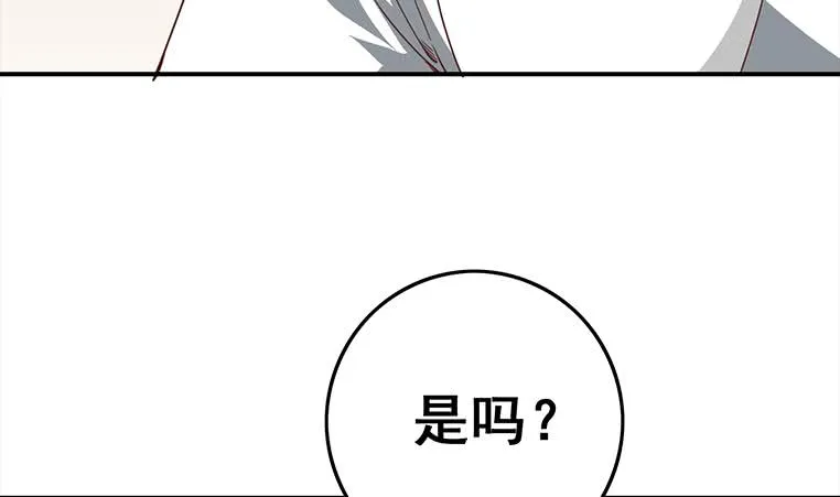 第166话 一定要，找回他们 第95页