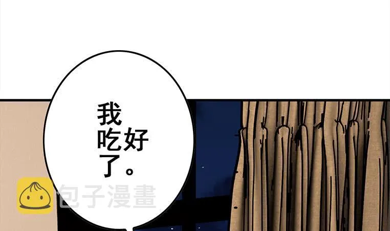 第166话 一定要，找回他们 第104页