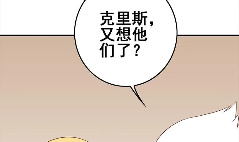 第166话 一定要，找回他们 第108页