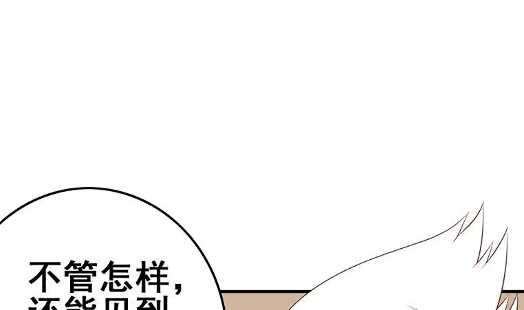第166话 一定要，找回他们 第113页