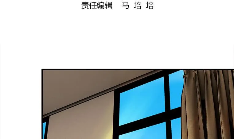 第167话 克里斯离开 第3页