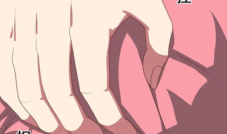 第167话 克里斯离开 第11页