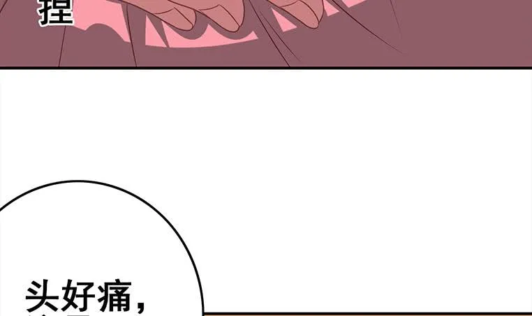 第167话 克里斯离开 第12页