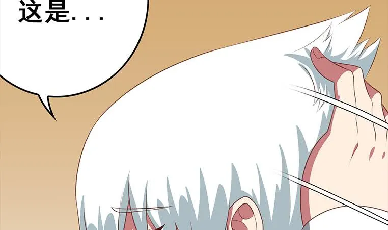 第167话 克里斯离开 第13页